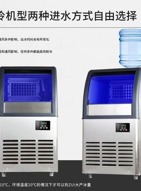 跨境 110V/220V商用制冰机60KG全自动方块制冰机设备电动特制静音