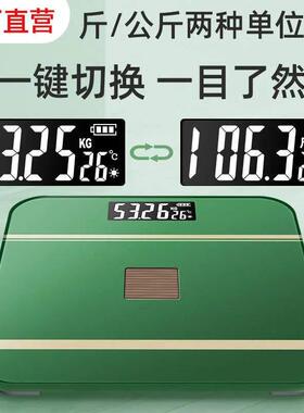 加工定制家用充电隐屏电子秤体重称人体秤女宿舍成人称重器计