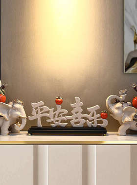 招财大象玄关摆件客厅电视柜现代简约轻奢装饰品摆设吉祥乔迁礼品