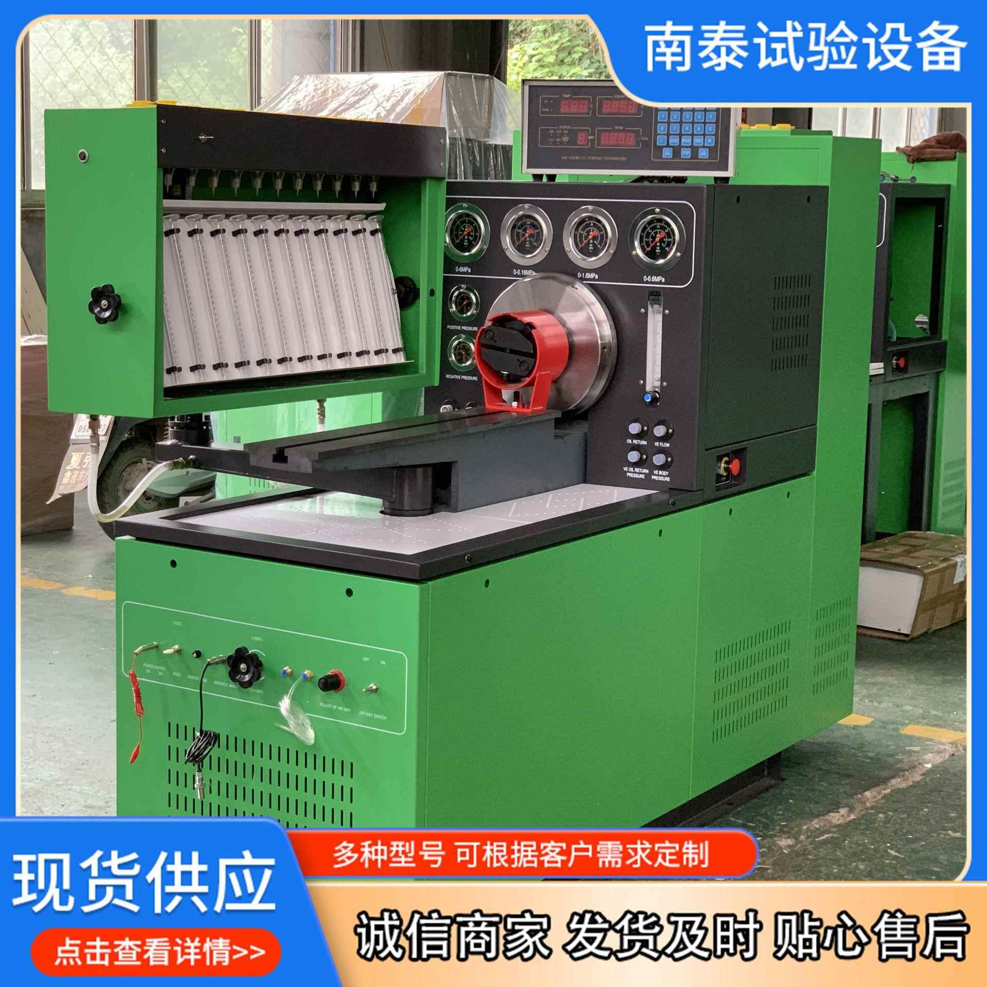 工厂出口12PSB喷油泵试验台大功率柴油泵试验台欧二试验台 - 图1