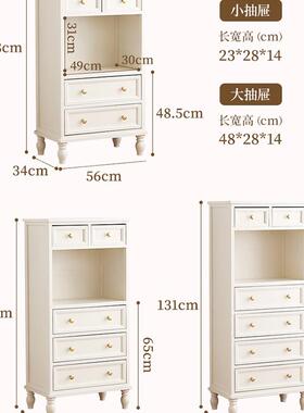 法式奶油风实木斗柜卧室储物柜美式复古柜子客厅边柜抽屉柜床尾z&