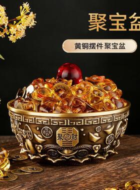 复古黄铜聚宝盆摆件家用客厅装饰品招米宝财进金属工艺品开业礼品