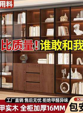 门六甲实木带玻璃MJD书架简约置物纯架落地组合储物展示柜轻马奢