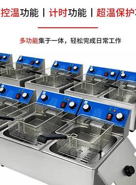 跨境商用电炸炉不锈钢台式油炸炉薯条鸡排油炸锅小吃设备源头厂家
