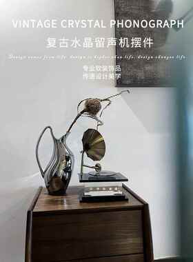 现代简约轻奢水晶覆古留声机摆件样板间办公室创意cd唱片机装饰品