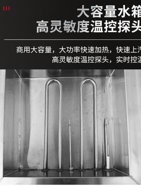 商用双控定时饺定温四星蒸包餐炉大功率早店914蒸子热蒸菜点心电