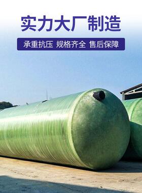 玻璃钢化粪池2/4/6/10/20/50/100立方三级缠绕沉淀池防腐耐腐蚀