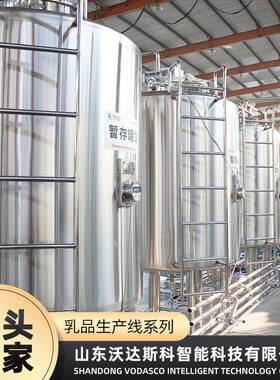 冰激凌生产设备 雪糕成套加工生产线 杯装插棍巧克力冰淇淋机组