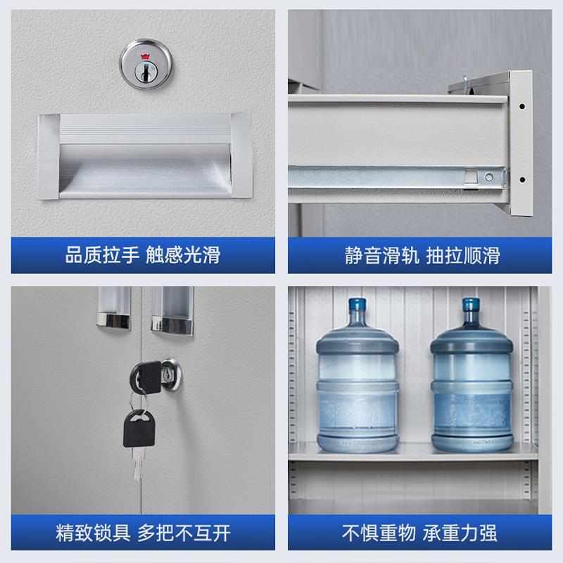 文件柜办公室资料柜带锁财务凭证柜档案柜抽屉办公柜铁皮矮柜厂家 - 图1