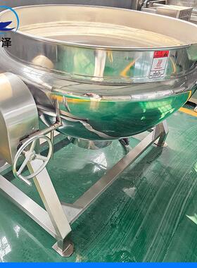 工厂用自动控温电加热夹层锅厂家供牛肚海参蒸煮机小型酱鸭卤煮锅