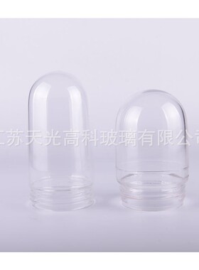 专业加工可定灯罩DZ-4 高硼硅玻璃台灯灯罩 性价比高 量大从优
