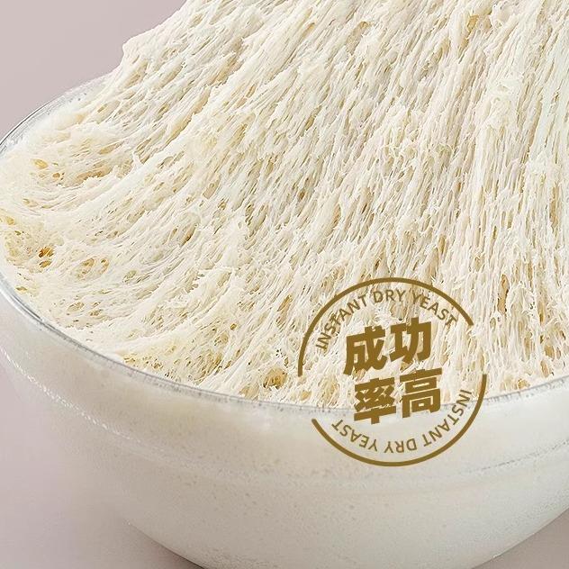 安琪酵母粉低糖即高活性干酵母 馒头包子面包专用发酵粉500克15克