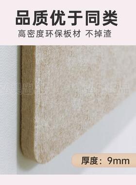 定制毛毡板墙贴房间创意diy相框墙客厅沙发背景墙面遮丑装饰挂画