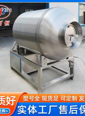 供品应调料真空滚揉机 真空滚揉机佳百恒鸡柳鸡排商鸭用真空腌制