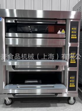 烘焙电烤箱三层九盘大型蛋挞黄油年糕蛋糕胚电烤箱electricoven