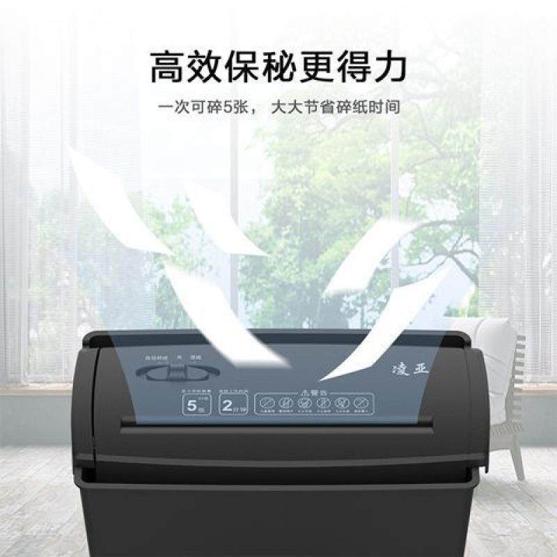 Automatic paper shredder small office household straight electric paper document shredder German level 2 confidentiality
