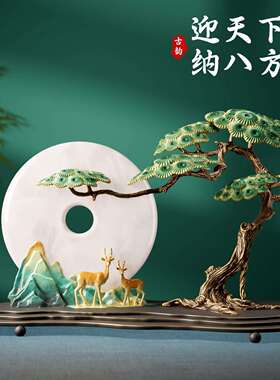 新中式玉石平安扣摆件办公室高端大气上档次客厅玄关博古架装饰品