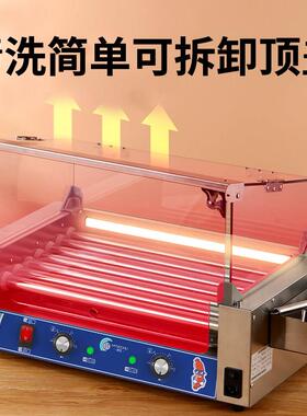 鸿艺烤肠机商用台湾热狗机小型全自动烤香肠台式烤火腿肠机器新款