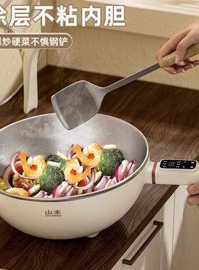 SW-Z2B能款电炒锅家用一体式多功能炒菜智炖涮预约煮定时防蒸干烧