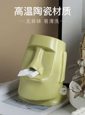 创意石像餐巾纸巾盒客厅茶几轻奢抽纸盒简约个性设计感装饰摆件