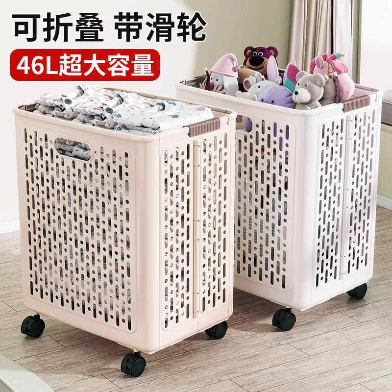 健身器材收纳筐羽毛球拍瑜珈垫塑料儿童玩具杂物收纳篮移动脏衣篓,淘宝优惠券,粉丝福利购,淘宝优惠卷