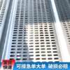 Thickened 304 stainless steel perforated mesh plate anti-fall perforated plate sewer floor drain filter hole metal plate