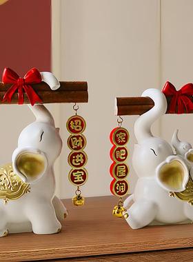 高档大摆件高级感艺术厅关招财创意轻奢装饰品新居乔客迁玄象礼品