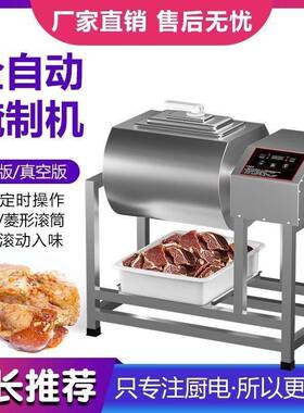 佳凌达商用腌制机真空全自动智能腌料机炸鸡腌拌机滚揉机汉堡店