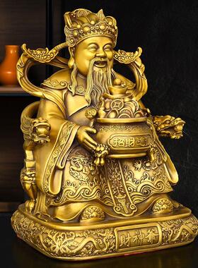 铜聚宝盆财神家用文财神店铺办公司坐龙椅摆件工艺品家居装饰
