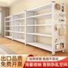 Hole board shelf storage rack multi-layer iron shelf supports foreign trade support