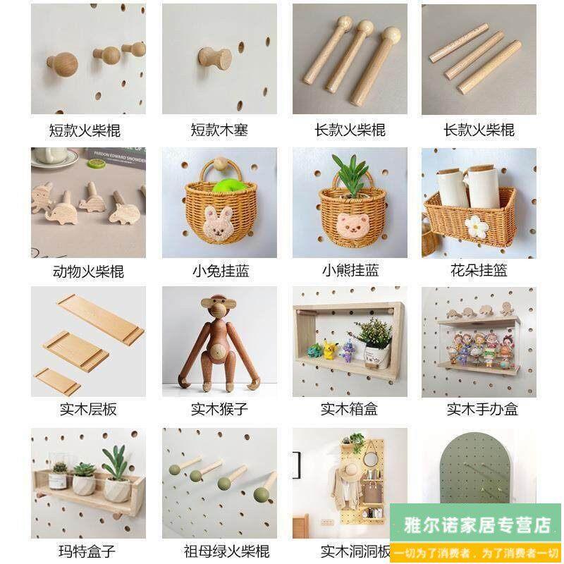 Solid wood hole board storage rack round hole universal accessories wooden storage partition household matchstick board wooden stick