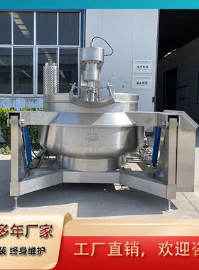 辣椒酱加炒锅 香菇酱牛肉产酱金勇炒锅 火锅底料酱生线工设备料炒