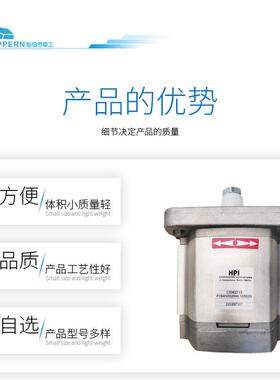 适用于矿山机械圆锥破碎机配件HPI液压油泵