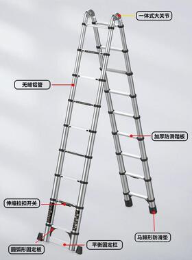 多功能家用伸缩加厚折叠铝合金伸缩梯人字梯升降工程梯子