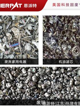 恩派特废边角铝破碎成套设备 废金属料撕碎分铝758选料线 自动化