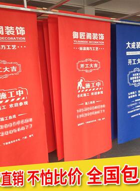 门套保护套入户广告装修加厚防盗子母无纺布工厂防尘防撞家居