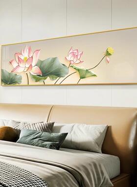 室床头画新中卧式荷花酒FVL店工装室房装间挂画中卧国风横板客厅