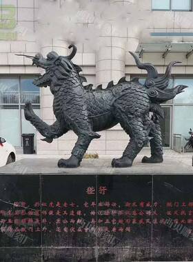 铜龙生九子饕餮雕塑中式酒店古建园林景观装饰精品铜动物摆件