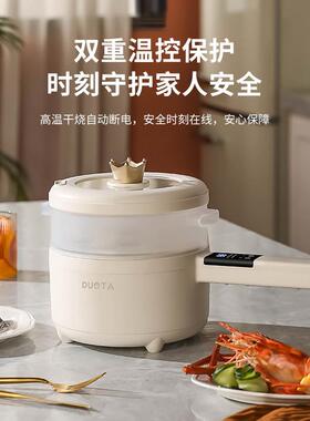 1正品智能电锅电饭锅学生宿舍小2人小型迷你家用多功能可蒸煮锅