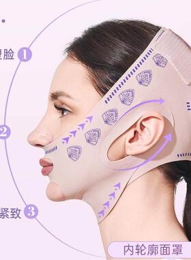 瘦v脸绷带脸部提拉紧致法令纹双下巴提升神器防下垂睡眠面罩面雕