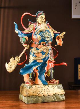 铜掌柜关公摆件黄铜武财神关羽关二爷招财镇宅供奉家居办公室装饰