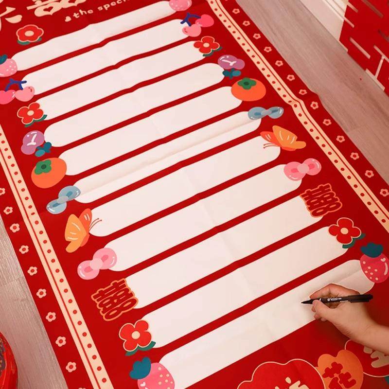 接亲滚滚乐结婚用品大全婚礼小游戏道具创意整人拦门堵门恶搞新郎,淘宝优惠券,粉丝福利购,淘宝优惠卷