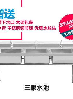 洗菜盆免打孔小喷头喷水池大尺寸不锈钢水槽槽带支架厨房。食堂