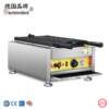 Commercial waffle flipping electric corn pancake machine stuffed soft pastry baking snack equipment 253