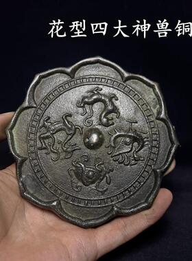 纯铜多款仿古做旧青铜镜老镜子工艺品摆件玄关卧室装饰品影视道具