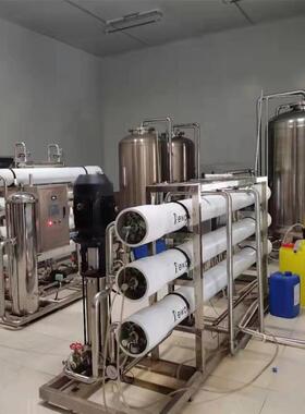 0.5-100吨T工业双极反渗透纯水生产设备大型净水器超纯水处理系统