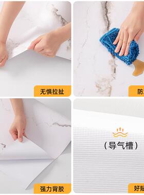 水理石板贴纸防防潮壁纸自粘厨房防油桌55681子柜子台面岩背大板
