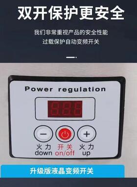 烙馍单饼商用摆摊变频家用电热平面鏊子煎饼自动恒温煎饼果子饼铛