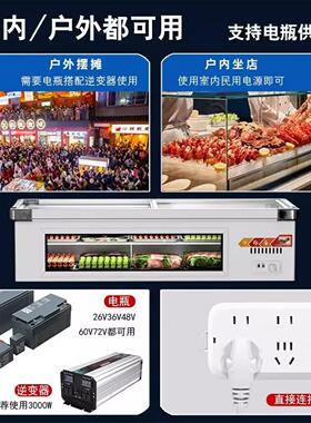 三轮车摆摊冷藏冷冻冰柜保鲜柜冷藏柜展示柜商用小型冷柜台式卧式