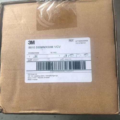 3M导热双面胶带3M8810发热芯片同散热片胶带任意规格散料 - 图2